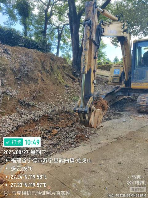 茶园水肥一体化建设方案(图2)