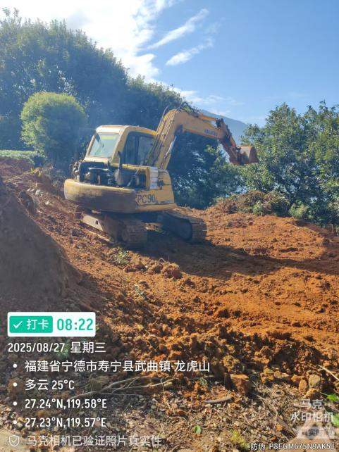 茶园水肥一体化建设方案(图6)