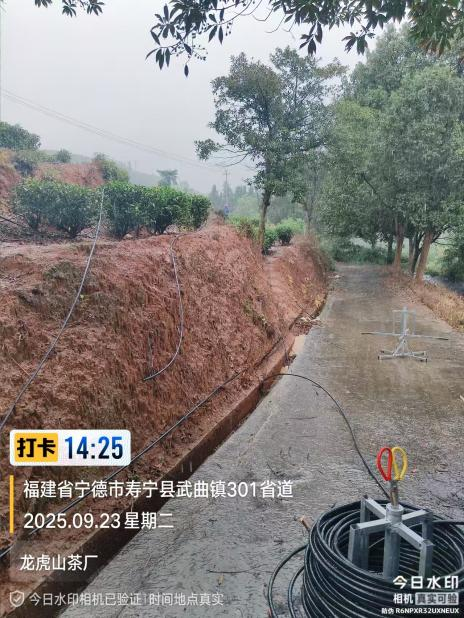 茶园水肥一体化建设方案(图16)