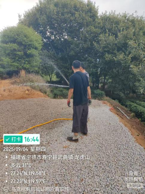 茶园水肥一体化建设方案(图7)