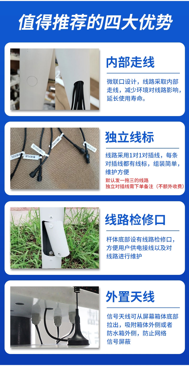 气象监测站(图6) 气象监测站(图6)