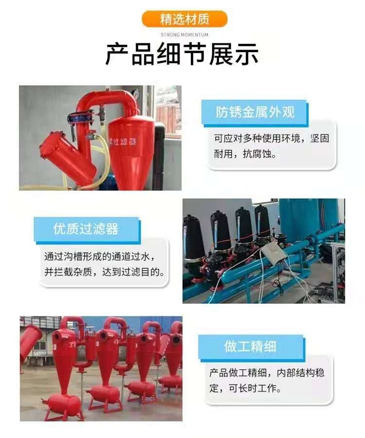 过滤器(图4) 灌溉过滤器(图4)
