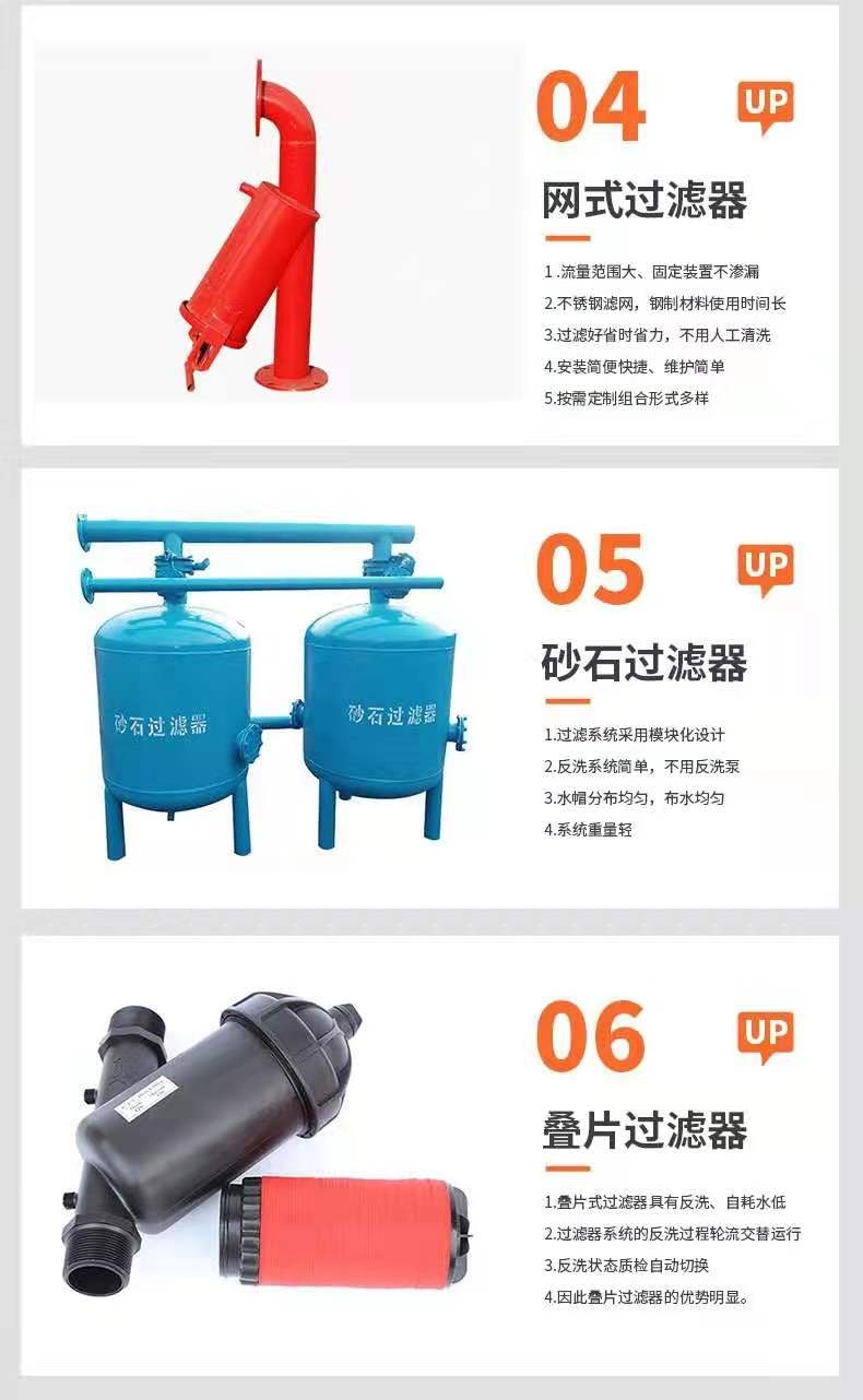 过滤器(图8) 灌溉过滤器(图8)